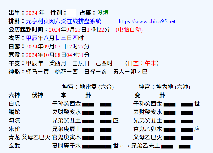 補習.png