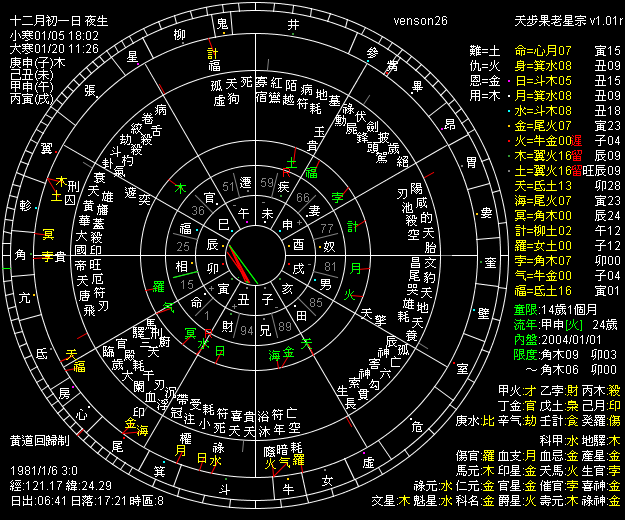 416624-venson26.png