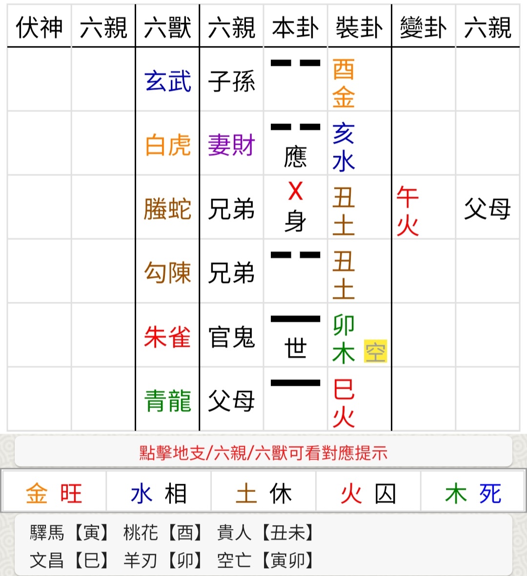Screenshot_20241023-082112.jpg
