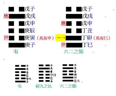 乘馬班如.jpg