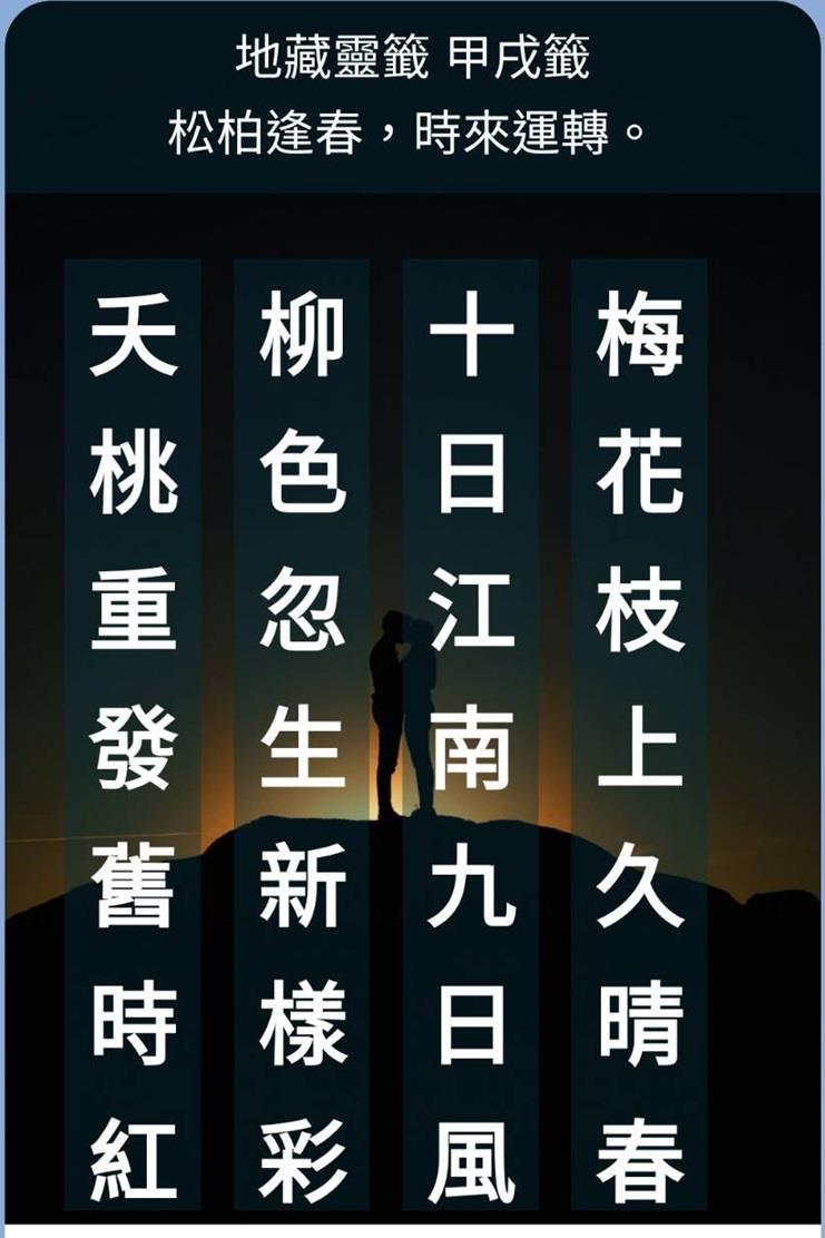 問大罷免運動對台灣的影響.jpg