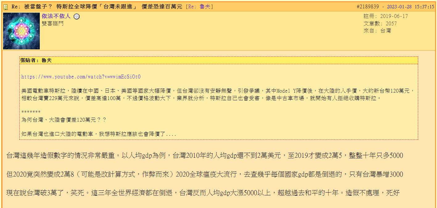 2020作票58.PNG 2020作票58.PNG