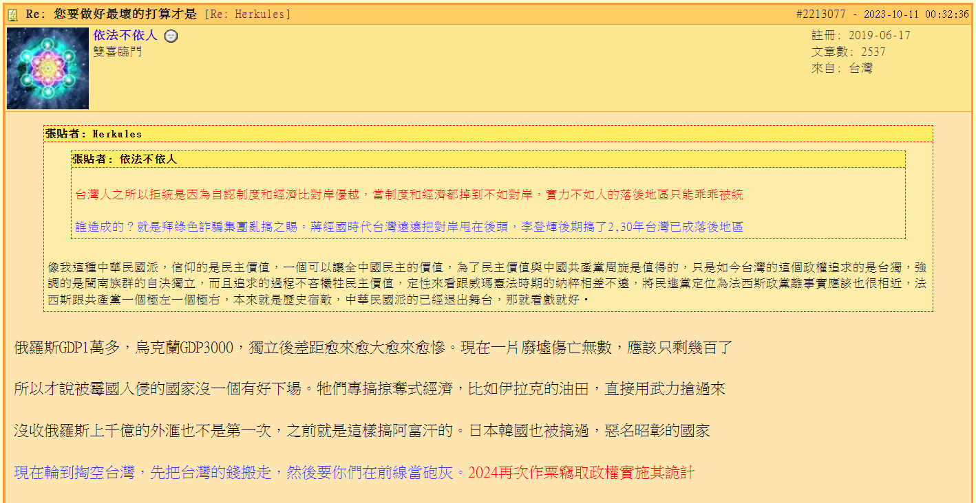 俄烏4.PNG
