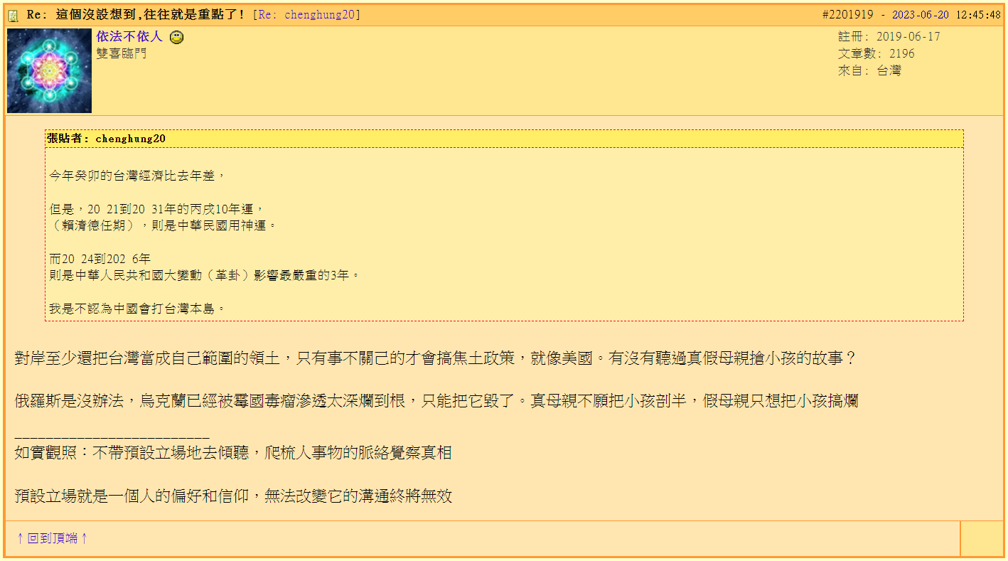 2020作票61.PNG