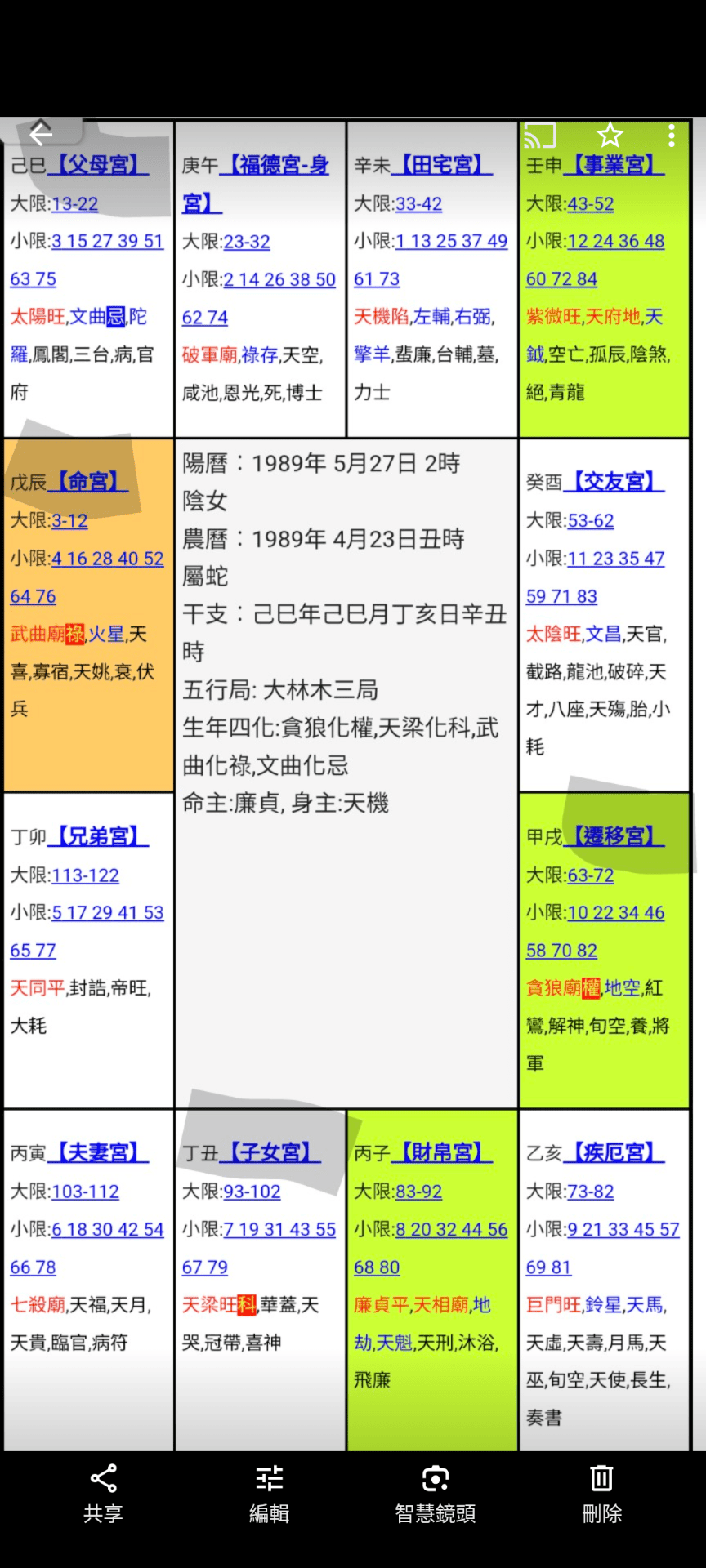 1000012059.png