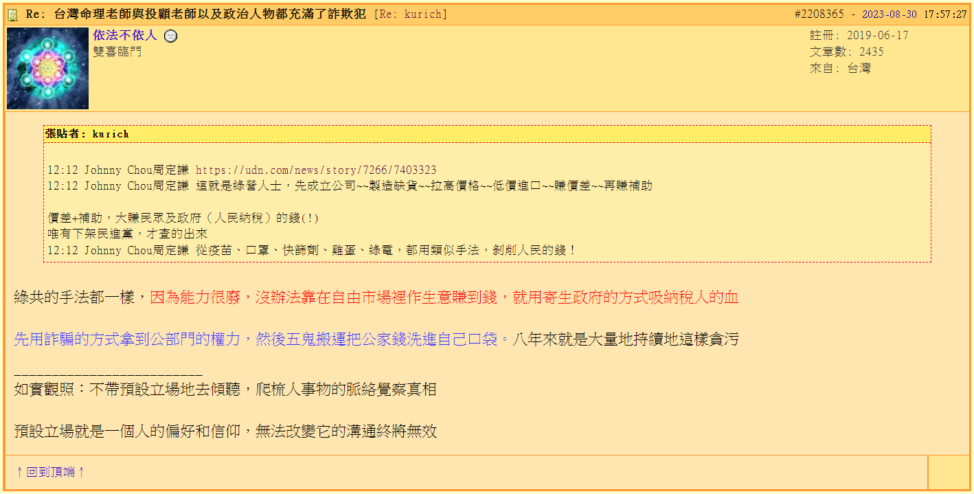 2020作票55.PNG