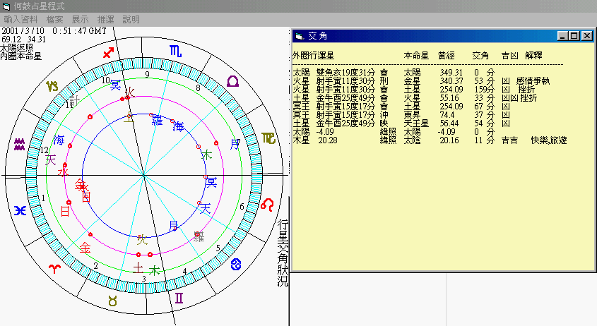 1-31112-Capture1.gif
