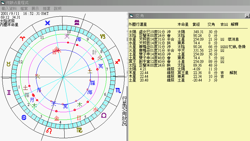 1-31113-Capture2.gif
