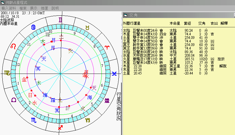 1-31114-Capture3.gif