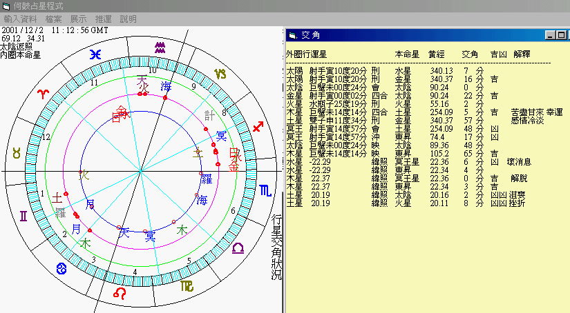 1-31116-Capture5.gif