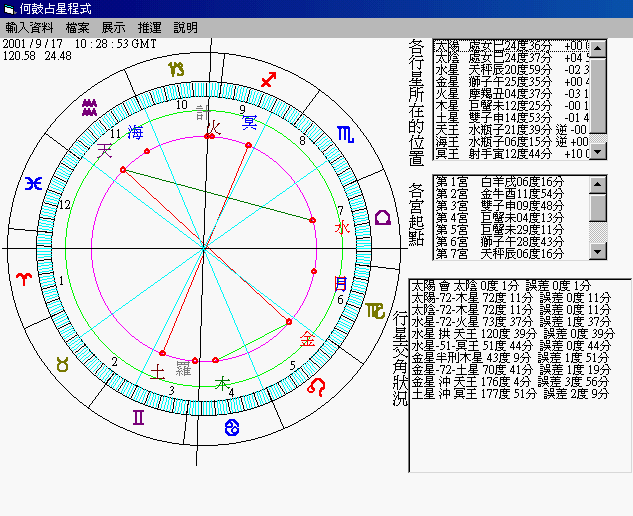 1-30703-Capture1.gif
