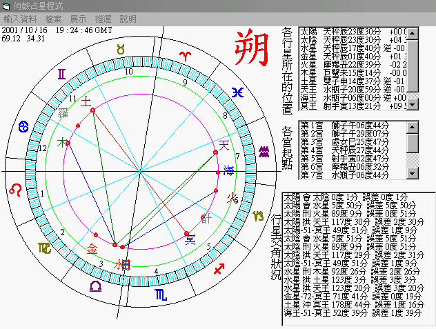 1-31119-Capture1.gif