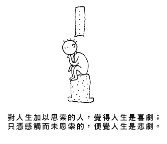 527725-pic08647.gif