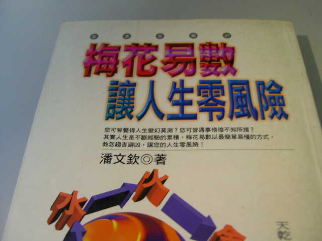 558066-Dscn7668.jpg