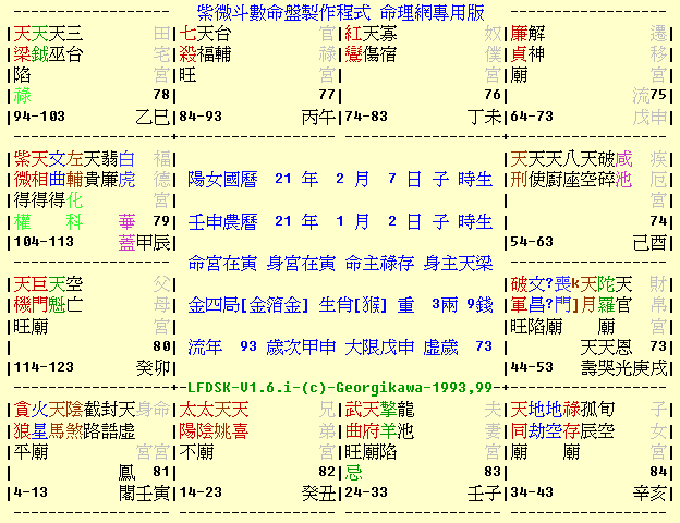 631163-a.gif