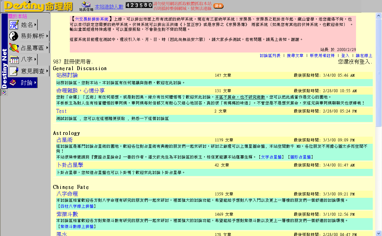654476-1999-10-11.gif