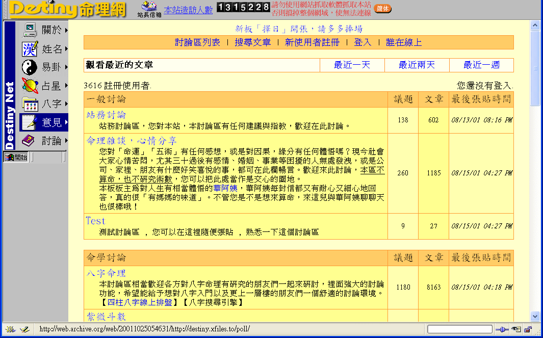654491-2001-08-15.gif