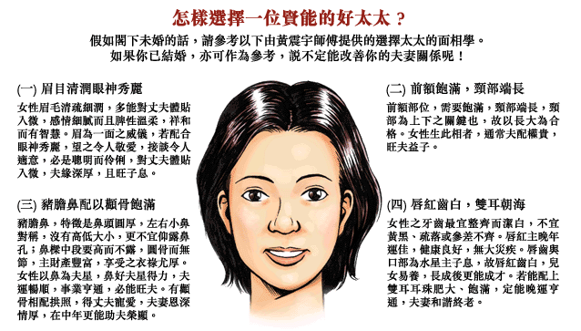 660767-GoodWife.gif