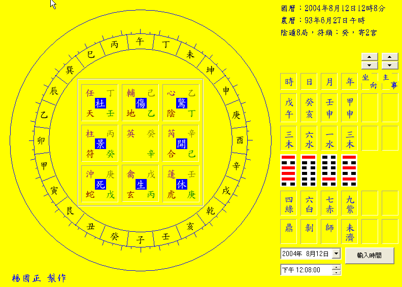 674718-elec.gif