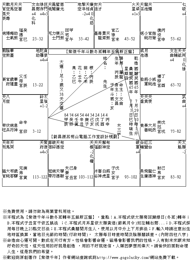 1309100-65072910.gif