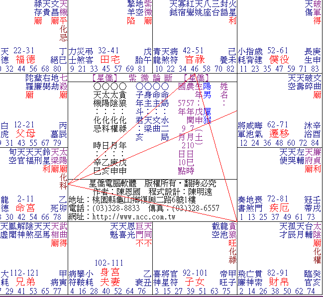 737108-EdwinChen.gif