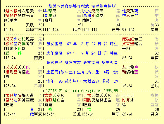 744184-kankan.jpg