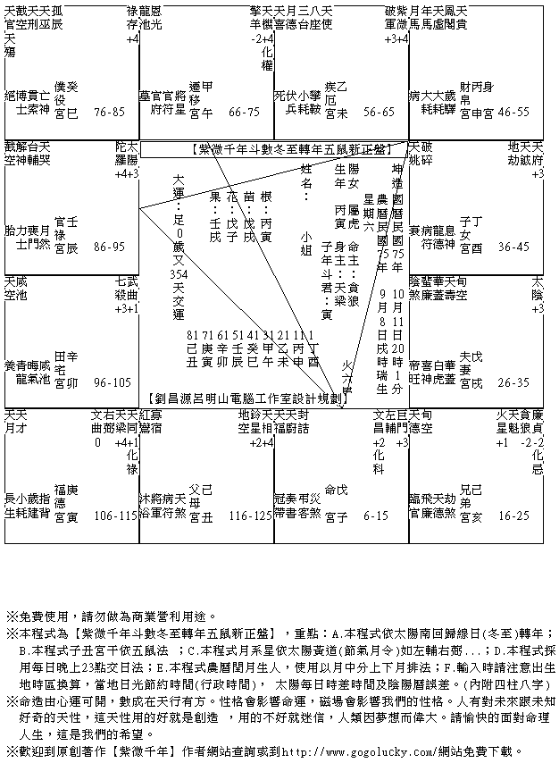 1163753-75101120.gif