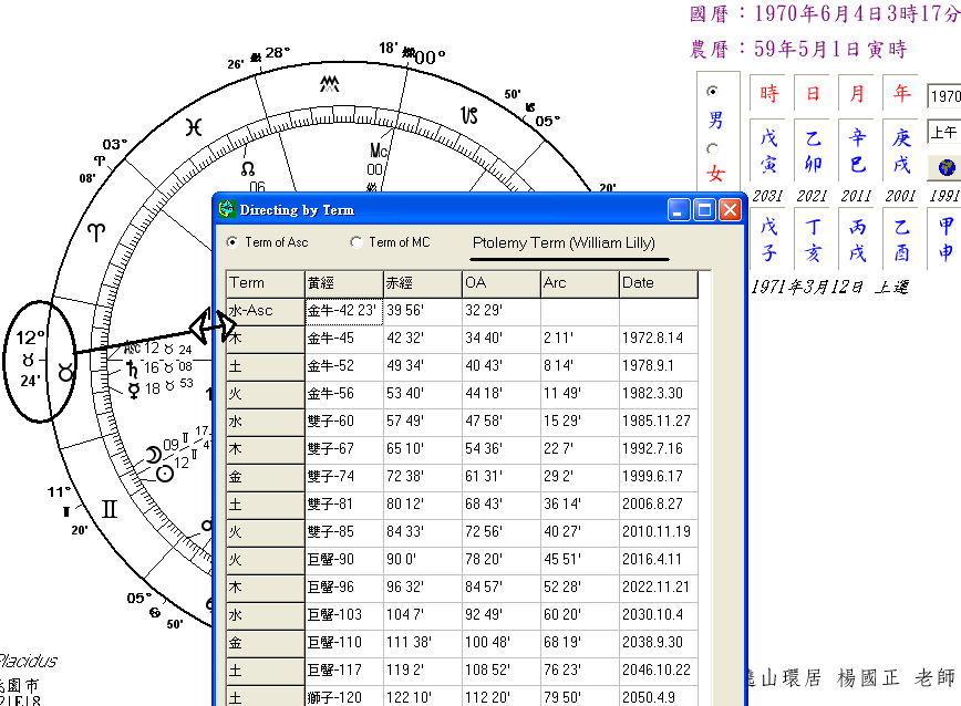 1170360-term.gif
