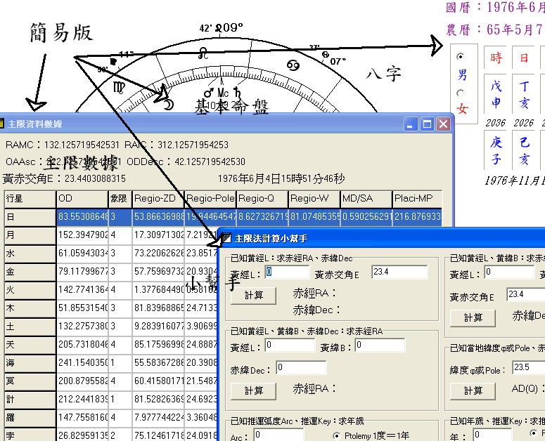 1171485-trail.gif