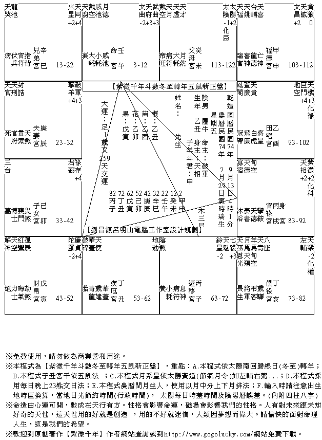 1303609-74091304.gif