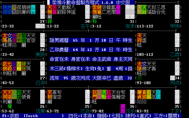 2265016-GM.gif