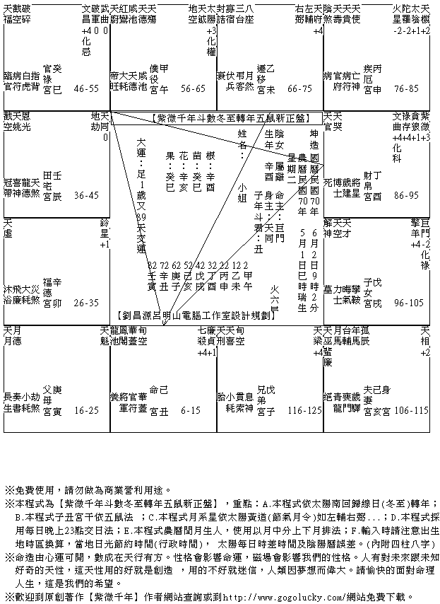 1224430-70060209.gif