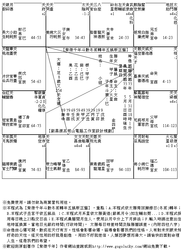 1273902-73053118.gif