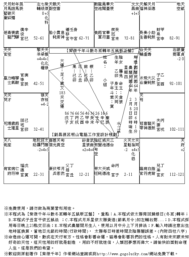 1267367-64032006.gif