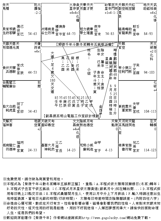 1272961-68092518.gif