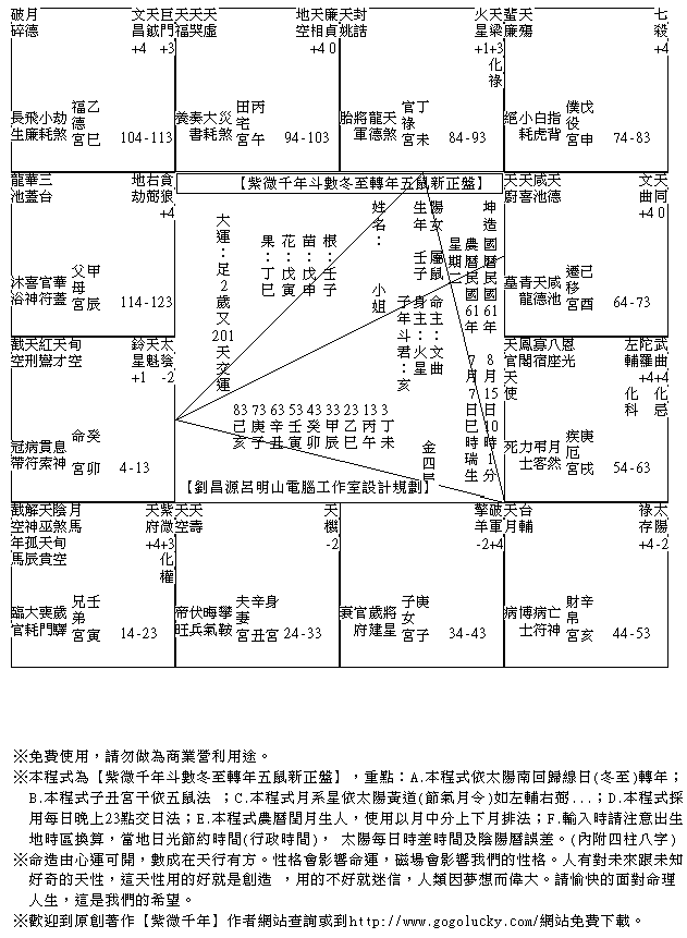 1329372-61081510.gif