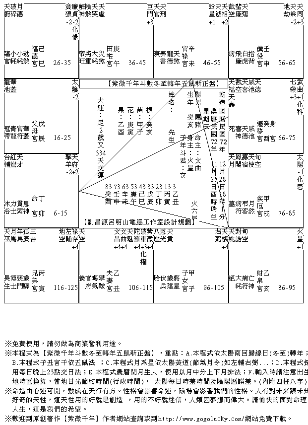 1348767-721228.gif