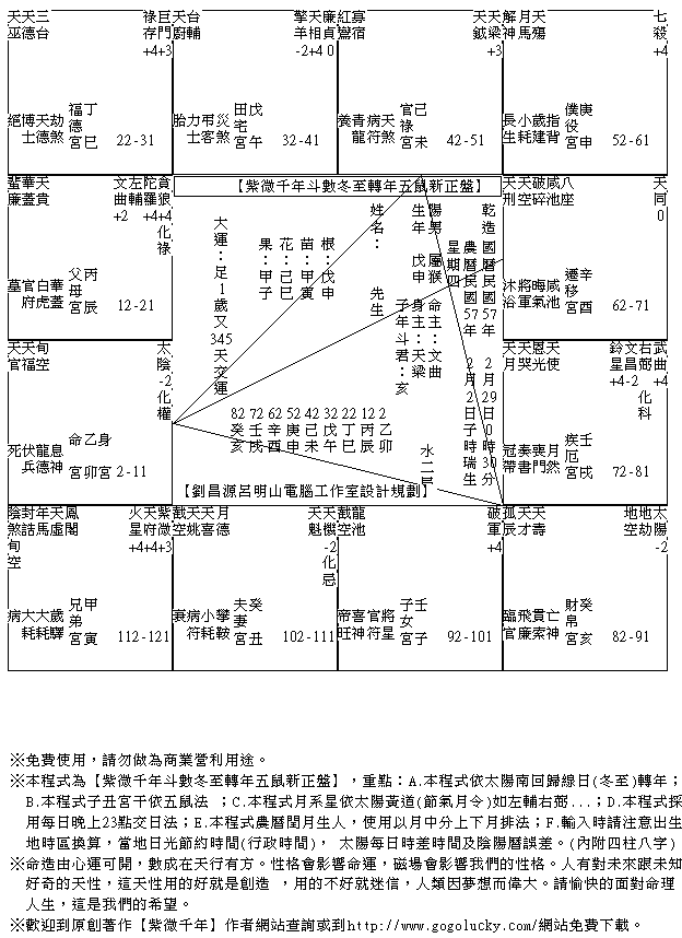 1365704-57022900.gif