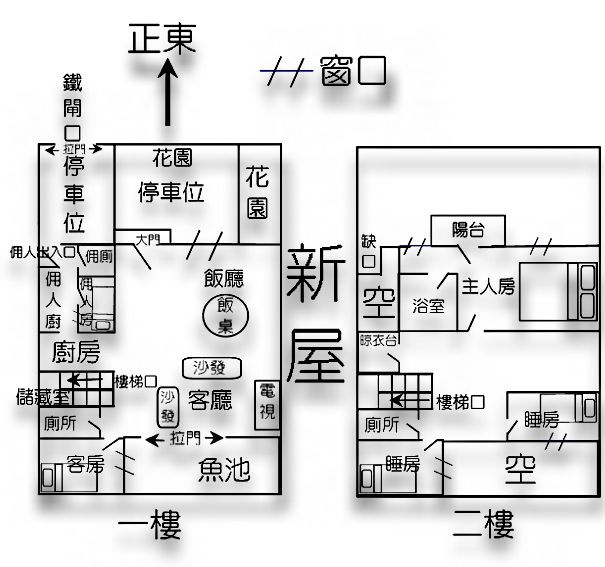 1452264-New_House.jpg