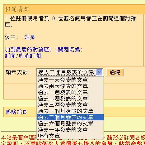 1540795-days.gif
