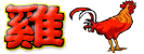 80907-hen.gif