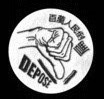 2307096-a20021108-thumb-1155955083502708-7.jpg