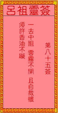 2161978-85.gif