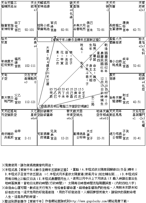 2243028-62011822.gif