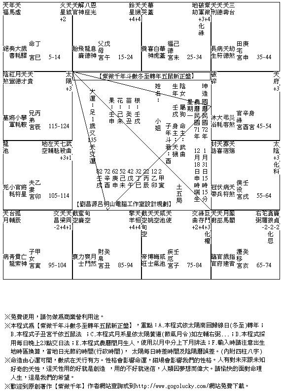 2243034-72013115.gif