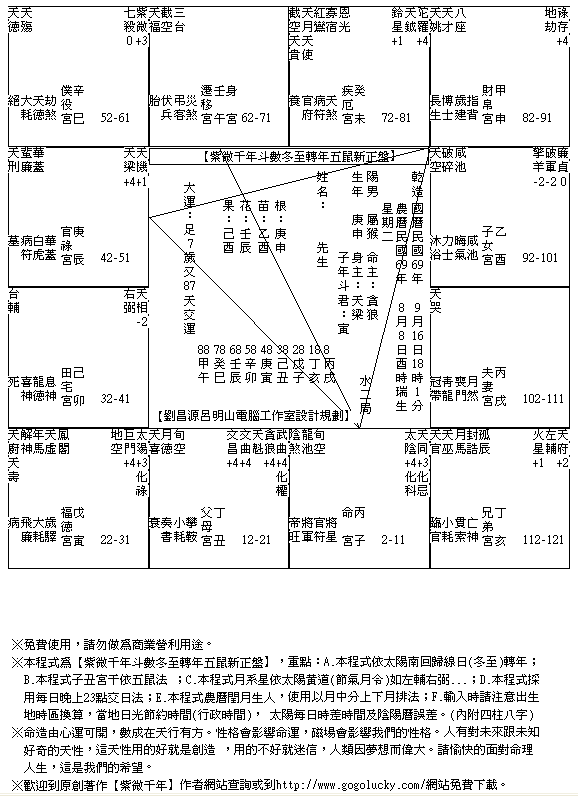 2260105-68091618.gif