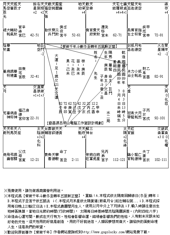 2260415-89080313.gif