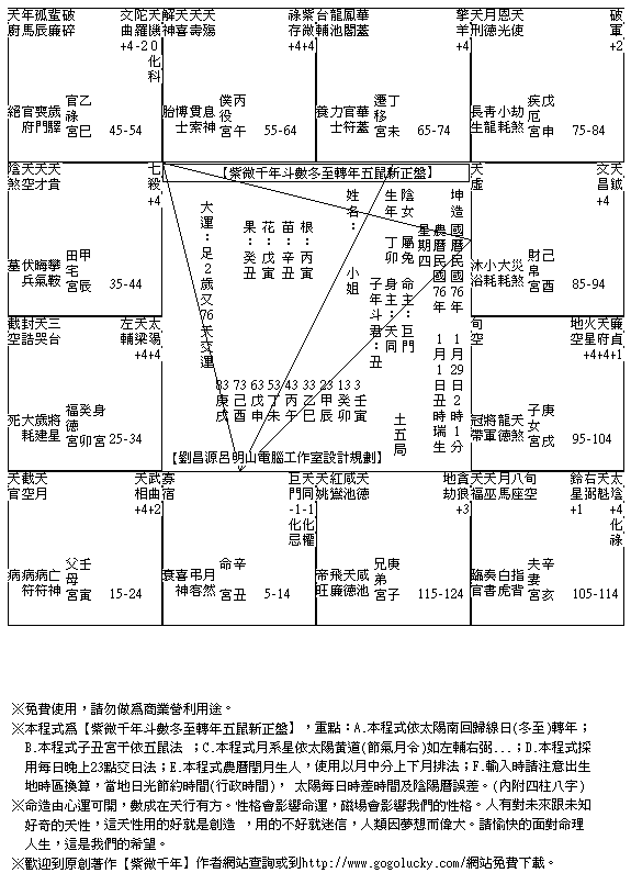 2296203-76012902.gif