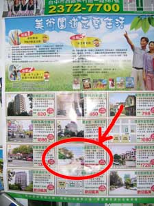2461206-DSCN4103.jpg