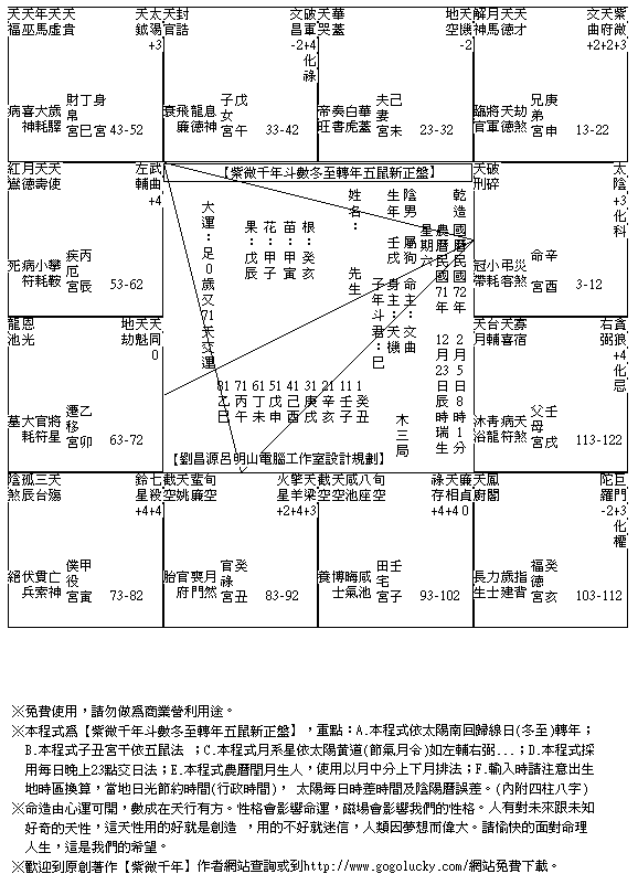 2555608-72020508.gif